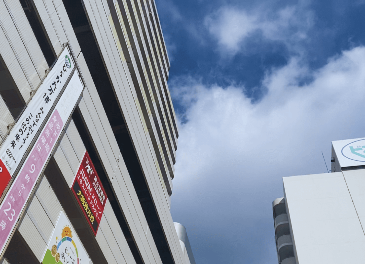 枚方市の商業施設・ショッピングモールのビオルネ。旧称ビブレ。