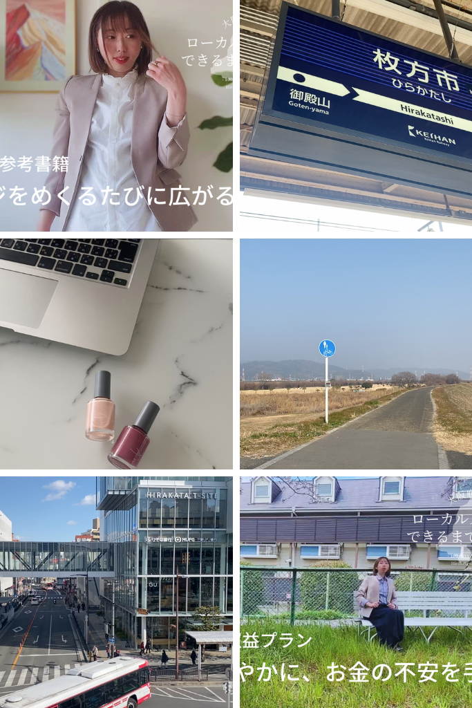【ご利用ガイド】Re:HIRAKATAとは