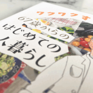 本田葉子