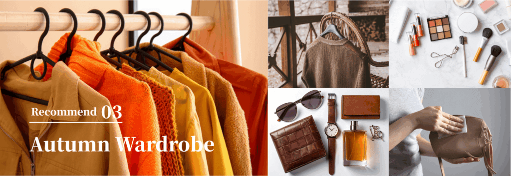 ハンガーラックに吊るされたオレンジやキャメルの秋色の服と、香水や腕時計、茶色のレザー財布、メイク道具、バッグを持つ女性の手元