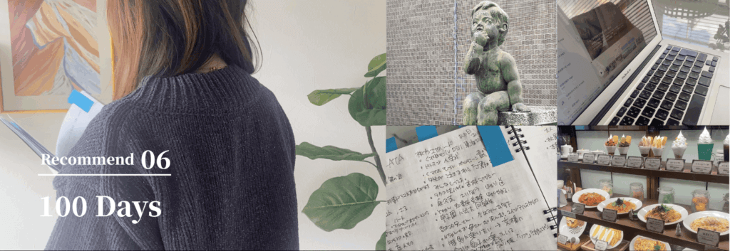 企画ノートを捲る社会事業開発ACTION代表・堀寛未の後ろ姿。パソコンの画面に企画書が表示され、背景に枚方市役所前の子供の像や枚方市駅の喫茶店のウィンドウが見える