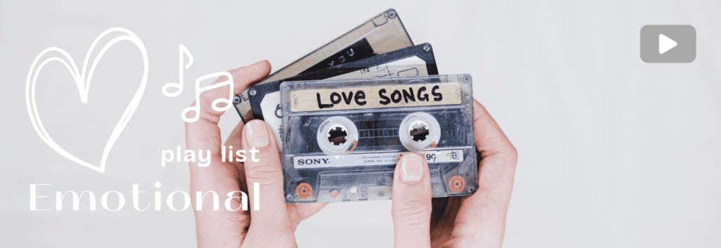「LOVE SONG」と書かれた複数のカセットテープを持つ手元。クリックすると「emotional」バックナンバーが開く。