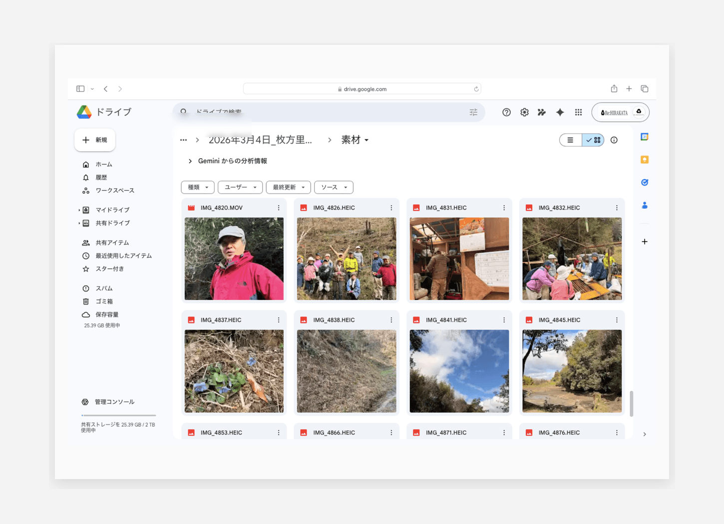 記事制作前に整理していた「枚方里山の会・穂谷」の写真素材一覧画面